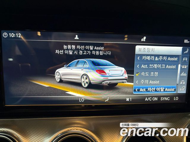 Mercedes-Benz E-Class (W213) E300 Avantgarde 2019 — фото 18