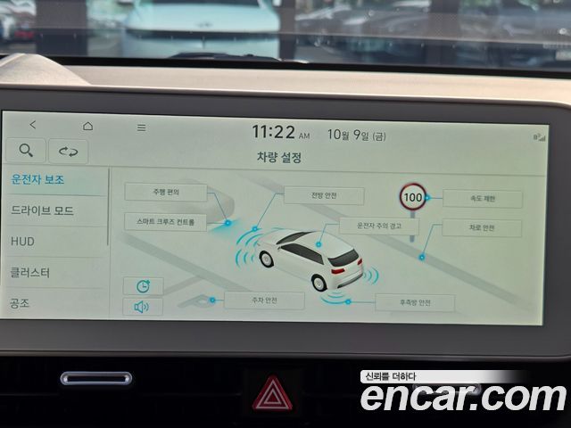 Hyundai Ioniq 5 Long range Prestige 2022 — фото 19