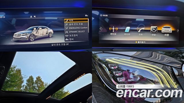 Mercedes-Benz S-Class (W222) S450L 4MATIC 2018 — фото 23