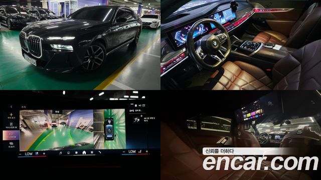 BMW 7 Series (G70) 740i sDrive M Sport 2023 — фото 2