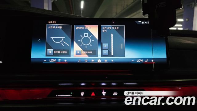 BMW 7 Series (G70) 740i sDrive M Sport 2023 — фото 9
