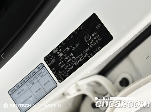 Kia Niro EV Noblesse 2019 — фото 24