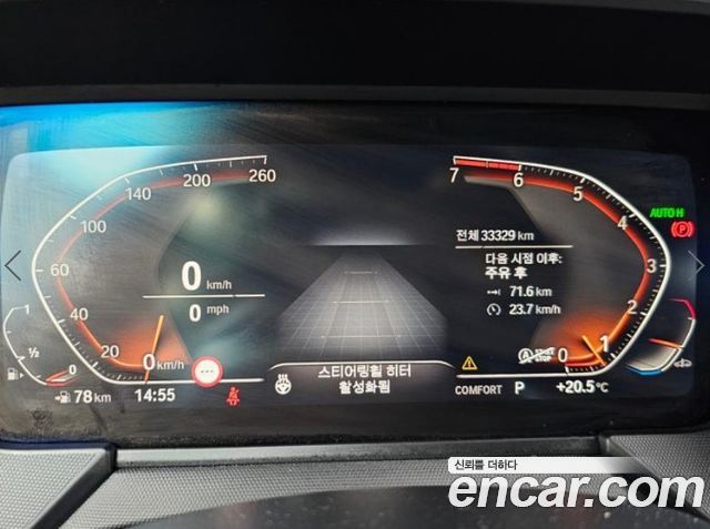 BMW 1 Series (F40) 120i M Sports 2023 — фото 8