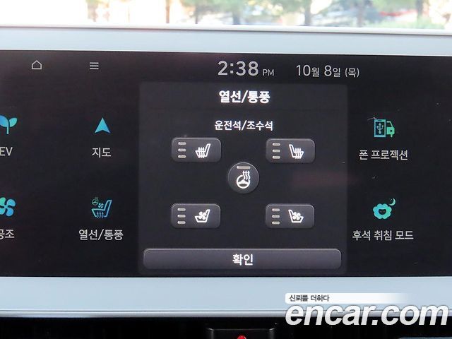 Hyundai Ioniq 5 Long range Exclusive 2022 — фото 19