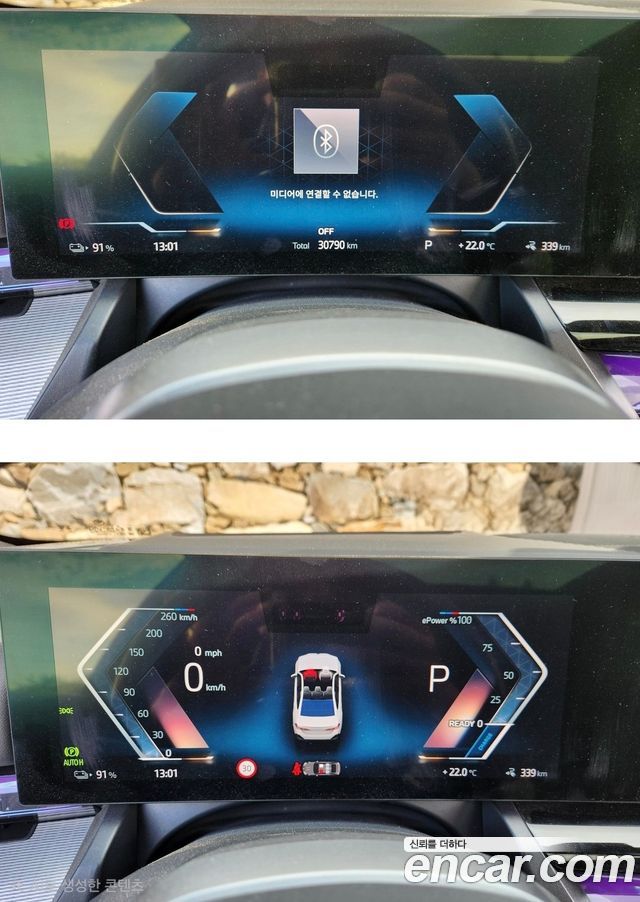 BMW i5 (G60) eDrive 40 M Sport 2024 — фото 3