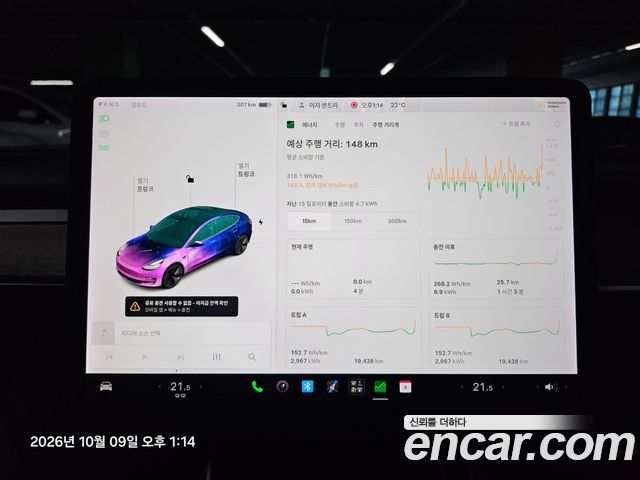 Tesla Model 3 Long Range AWD 2020 — фото 15