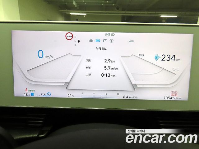 Hyundai Ioniq 5 Long Range AWD Exclusive 2023 — фото 6
