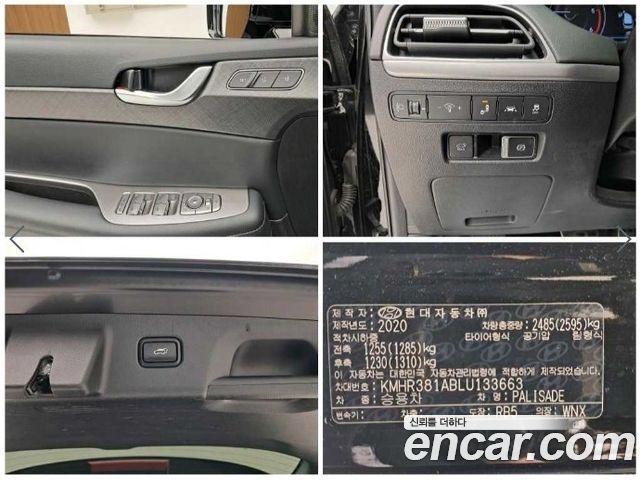 Hyundai Palisade Diesel 2.2 2WD Prestige 2020 — фото 19