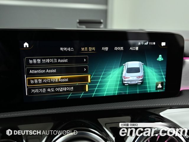 Mercedes-Benz CLA-Class (C118) CLA250 4MATIC 2022 — фото 21