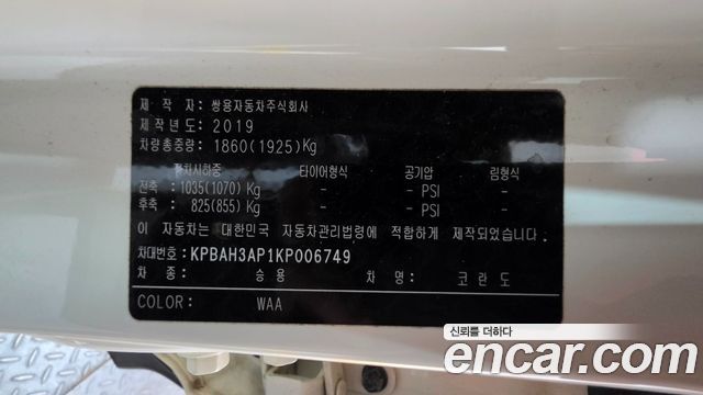 KG Mobility (SsangYong) Beautiful Korando Diesel 1.6 2WD Delight Plus 2019 — фото 24