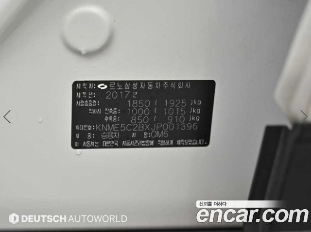 Renault Korea QM6 Gasoline 2WD LE 2018 — фото 23