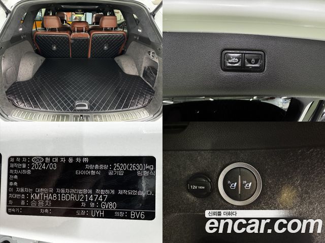 Genesis GV80 2.5T Gasoline AWD 2024 — фото 24