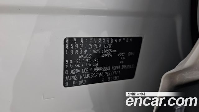 Renault Korea XM3 1.6 GTe LE Plus 2020 — фото 33