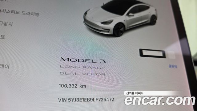 Tesla Model 3 Long Range AWD 2020 — фото 8