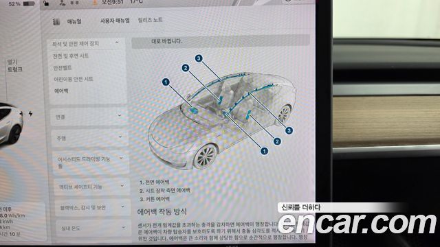 Tesla Model 3 Long Range AWD 2020 — фото 30