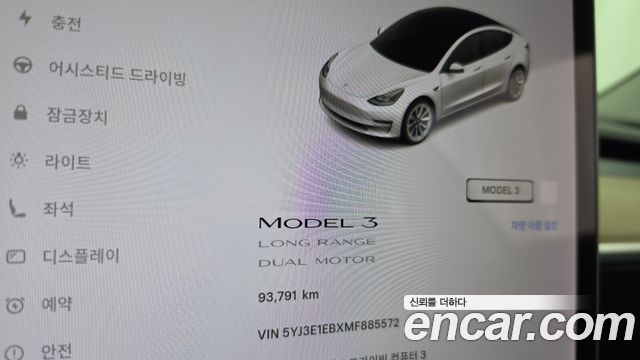 Tesla Model 3 Long Range AWD 2021 — фото 8