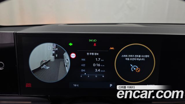 Hyundai Grandeur (GN7) 2,5 Gasoline 2WD Exclusive 2023 — фото 8