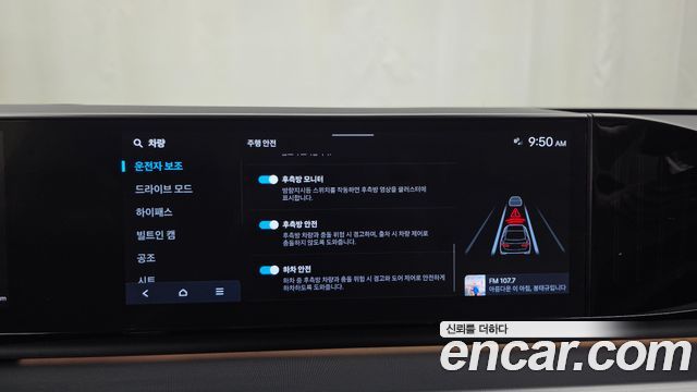 Hyundai Grandeur (GN7) 2,5 Gasoline 2WD Exclusive 2023 — фото 16