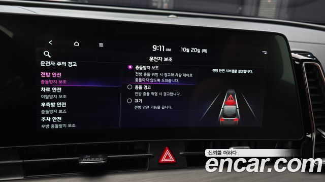 Kia Sportage Hybrid (V) Signature 2WD 2023 — фото 31