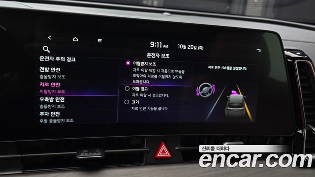 Kia Sportage Hybrid (V) Signature 2WD 2023 — фото 32