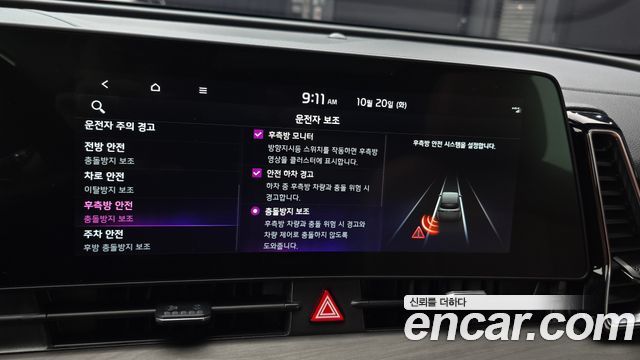 Kia Sportage Hybrid (V) Signature 2WD 2023 — фото 34