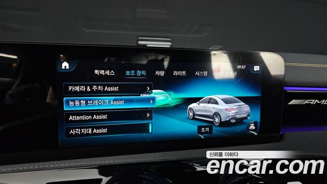 Mercedes-Benz CLA-Class (C118) AMG CLA 45 S 4MATIC+ 2021 — фото 23