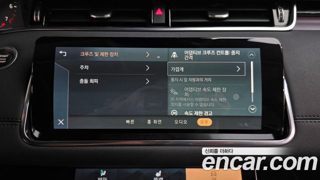 Land Rover Range Rover Evoque (II) P250 SE 2021 — фото 17