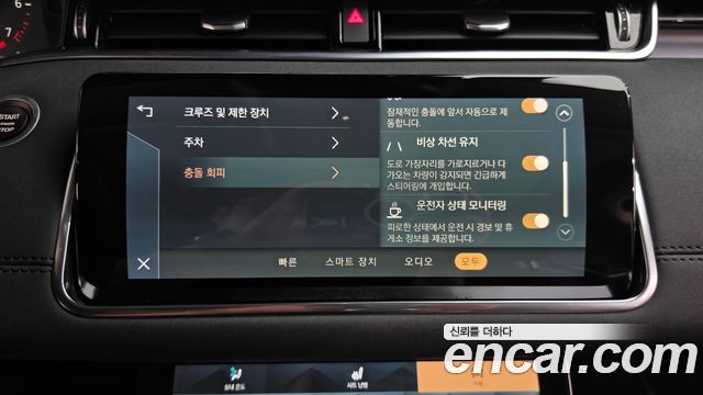 Land Rover Range Rover Evoque (II) P250 SE 2021 — фото 29