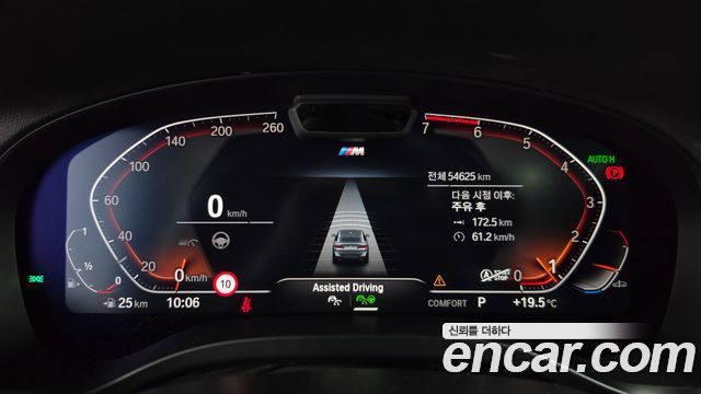 BMW X4 (G02) xDrive20i M Sport 2023 — фото 8