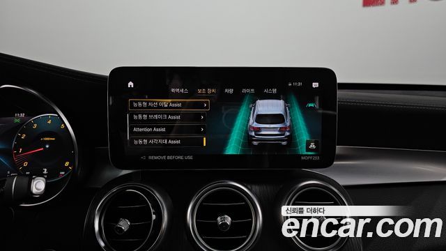 Mercedes-Benz GLC-Class (X253) GLC300 4MATIC 2022 — фото 16