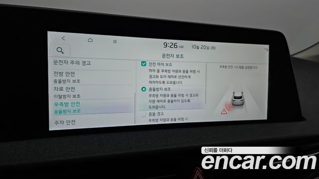 Kia EV6 Long Range 4WD Air 2023 — фото 16