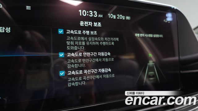 Hyundai Grandeur Hybrid (IG) Premium Choice 2021 — фото 37