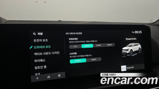 Kia Sportage (V) Gasoline 1.6 Turbo 2WD Signature 2025 — фото 16