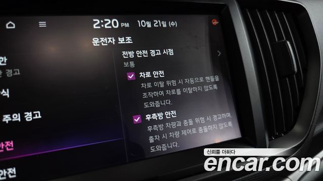Kia Ray EV Air 2025 — фото 27