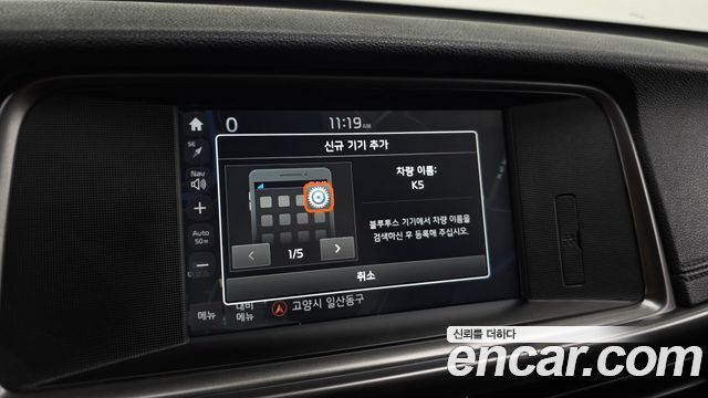 Kia K5 (II) 2.0 MX Style Edition 2018 — фото 20