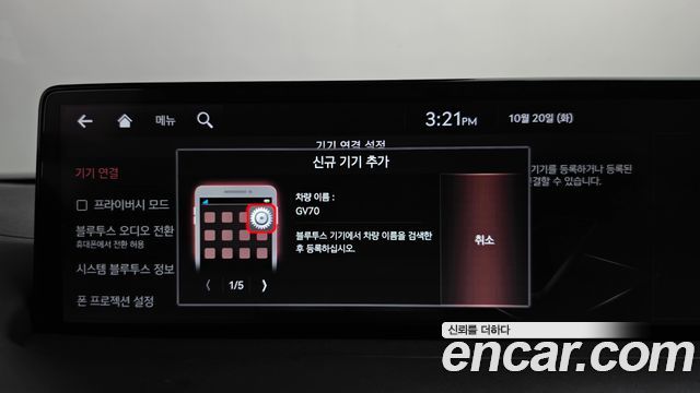 Genesis GV70 2.5T Gasoline AWD 2021 — фото 43
