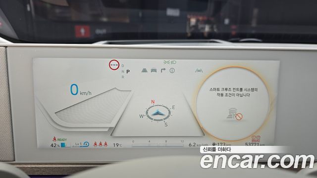 Hyundai Ioniq 5 Long Range AWD Prestige 2022 — фото 8