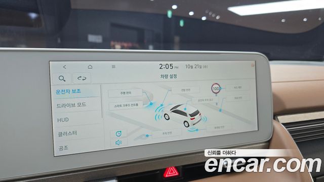 Hyundai Ioniq 5 Long Range AWD Prestige 2022 — фото 15