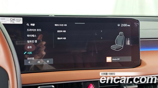 Kia K8 2.5 Gasoline 2WD Noblesse 2025 — фото 35