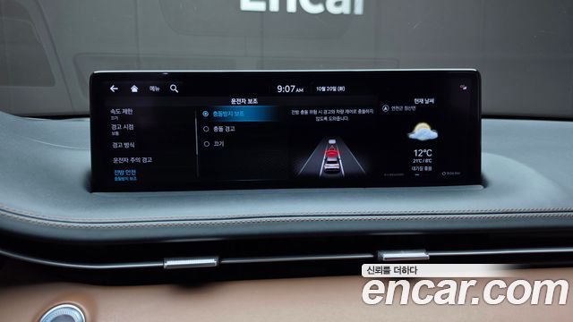 Genesis GV70 2.5T Gasoline 2WD 2023 — фото 17