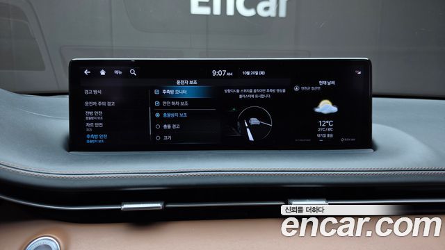 Genesis GV70 2.5T Gasoline 2WD 2023 — фото 18