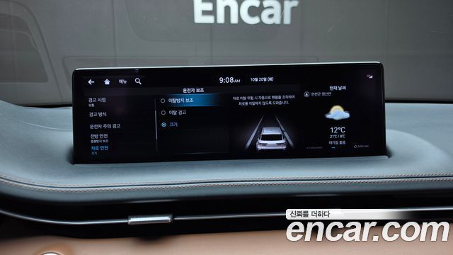 Genesis GV70 2.5T Gasoline 2WD 2023 — фото 19
