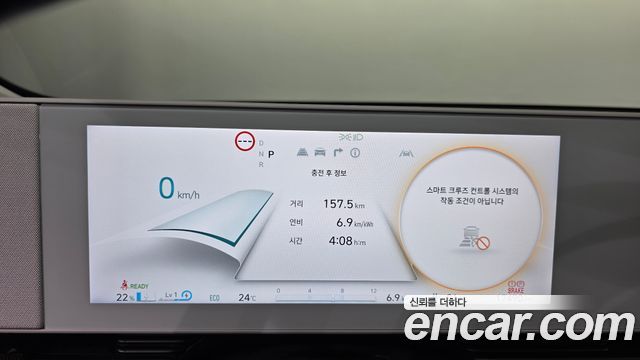 Hyundai Ioniq 5 Long range Exclusive 2023 — фото 8