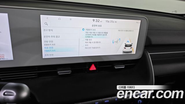 Hyundai Ioniq 5 Long range Exclusive 2023 — фото 15