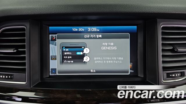 Hyundai Genesis (DH) G330 Modern AWD 2014 — фото 28