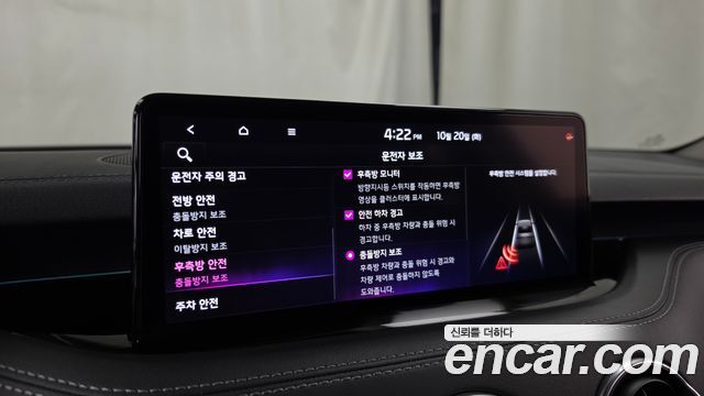 Kia Stinger Meister 2.5 AWD Masters 2021 — фото 16