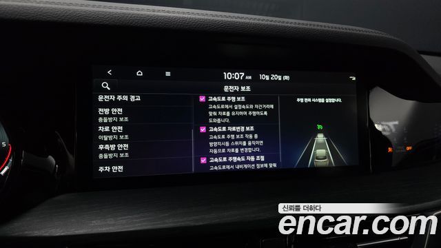 Kia Mohave The Master Diesel 3.0 4WD 6-Seater Masters Gravity 2024 — фото 16