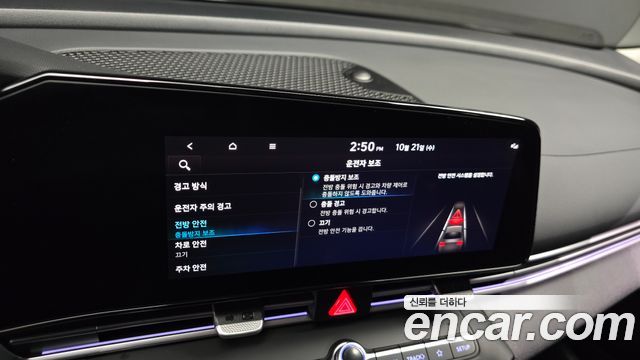 Hyundai Avante (CN7) 1.6 Modern 2023 — фото 17