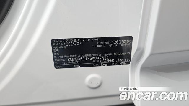 Hyundai Casper Electric Inspiration 2025 — фото 20