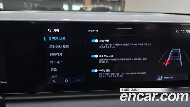 Hyundai Grandeur Hybrid (GN7) Exclusive 2025 — фото 16